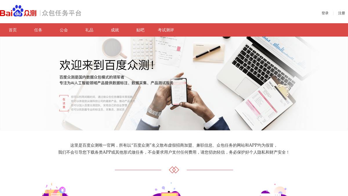 百度营销AI