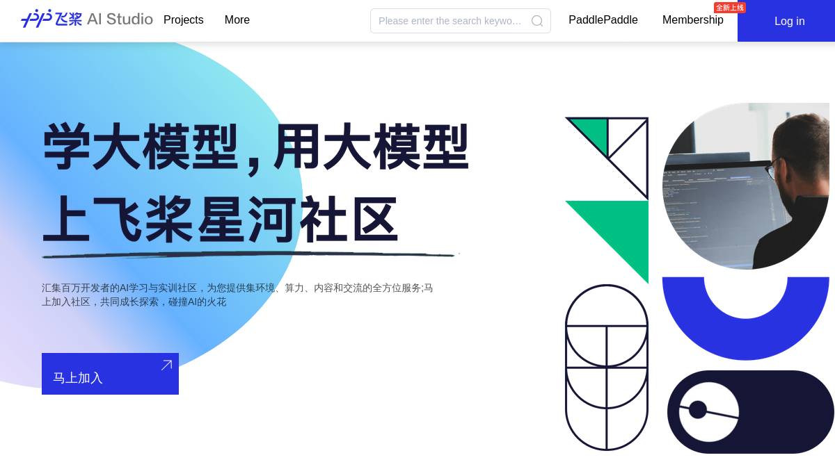 AI Studio