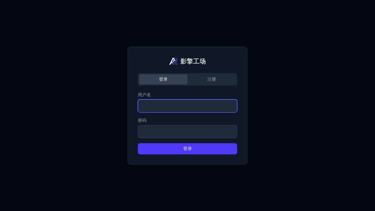 智创无限