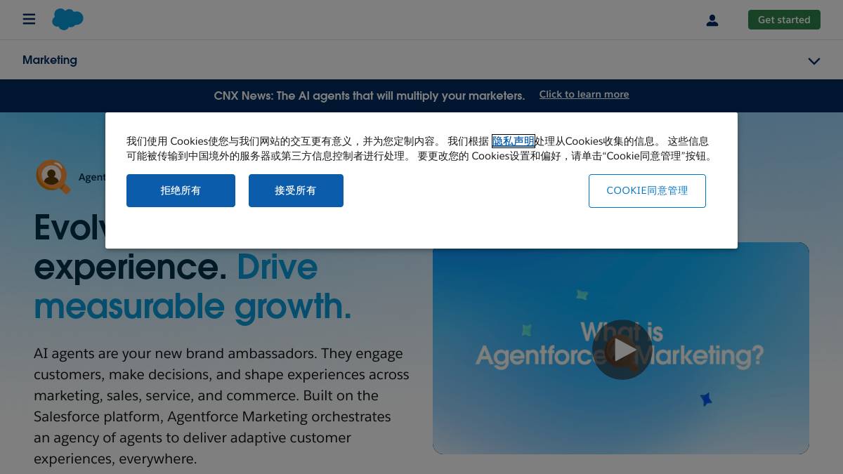 Salesforce Marketing Cloud