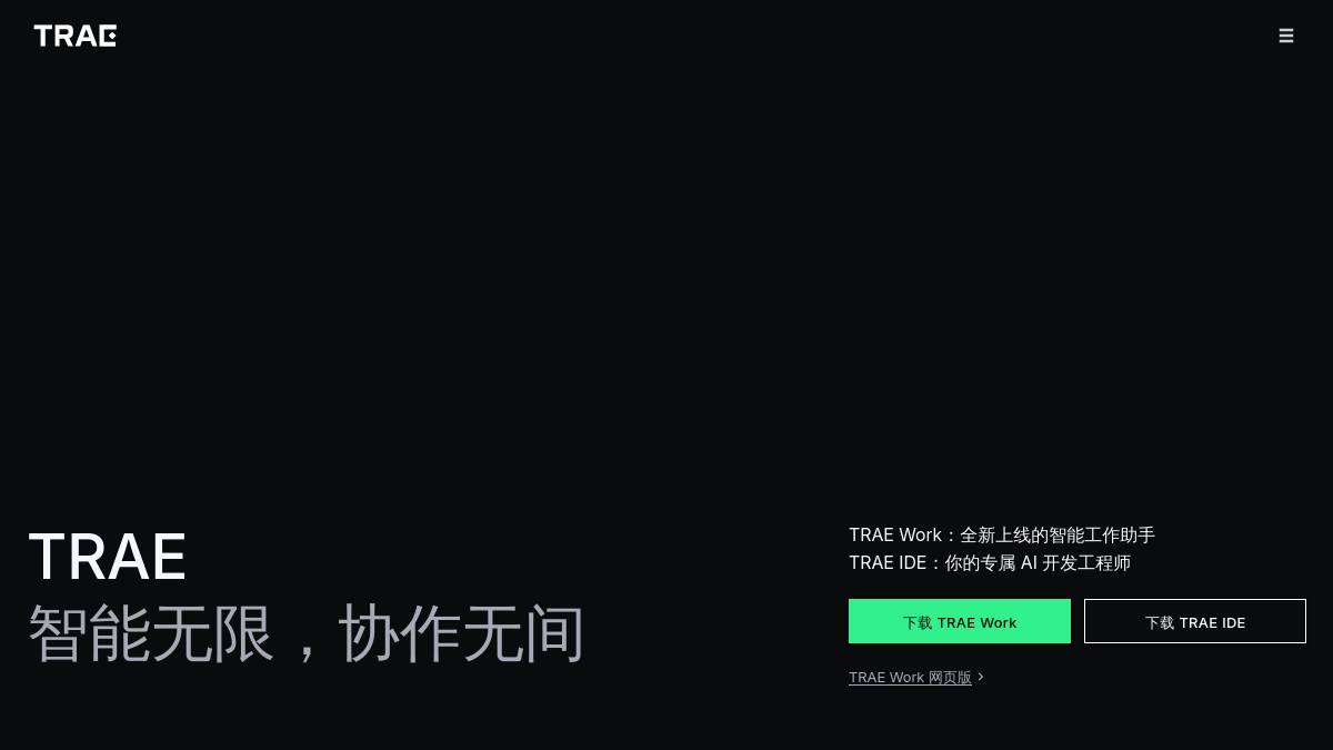 字节跳动Trae