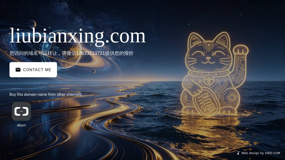 六边形AI