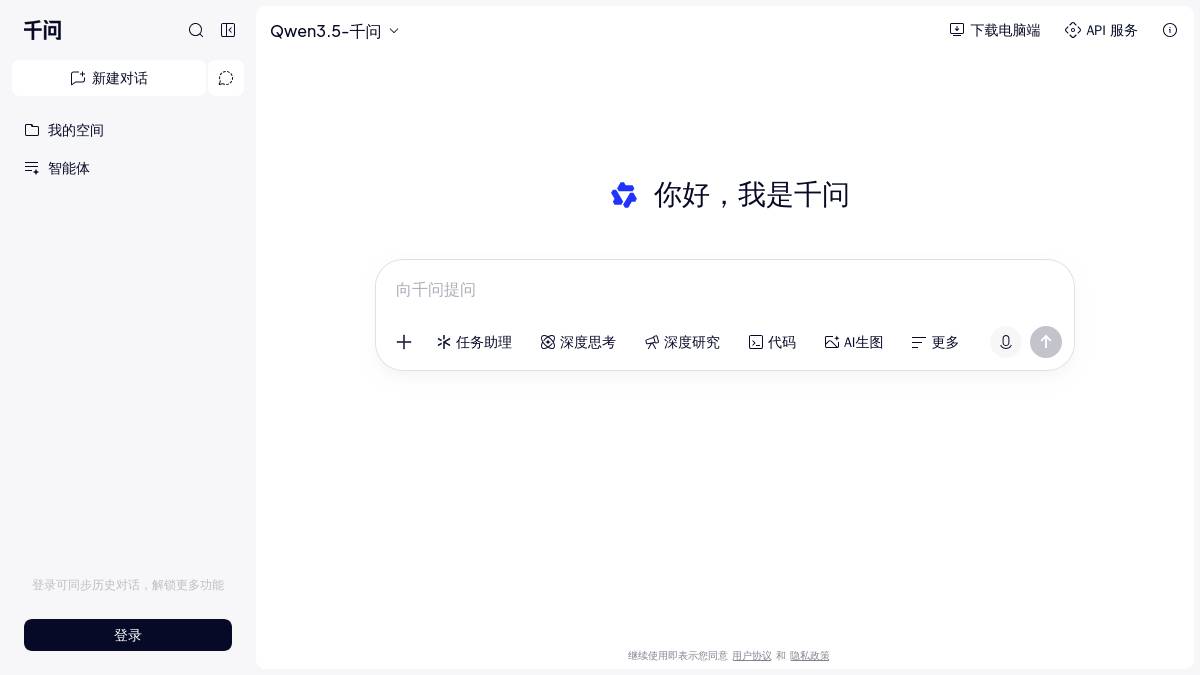 Qianwen