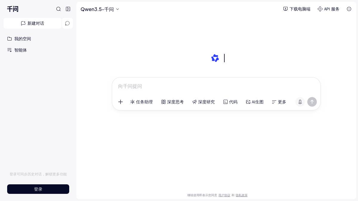 Qianwen 截图3