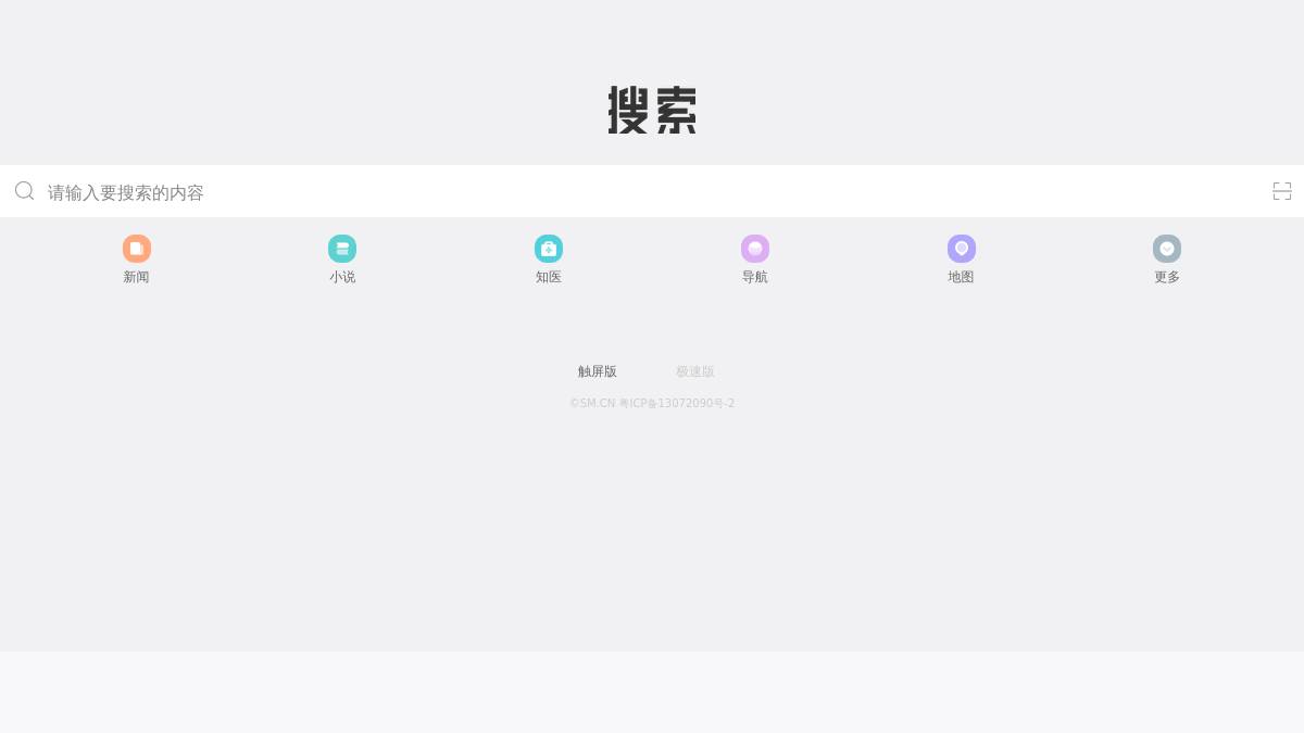 夸克 AI