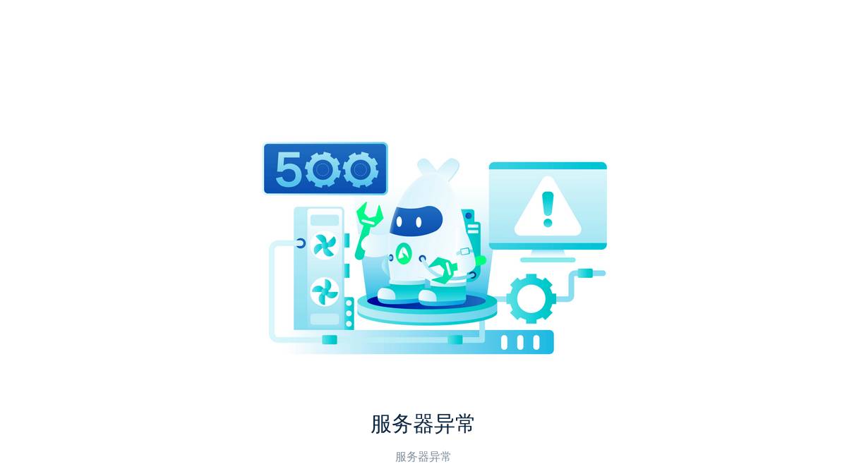 Baidu Jiguang AI Marketing