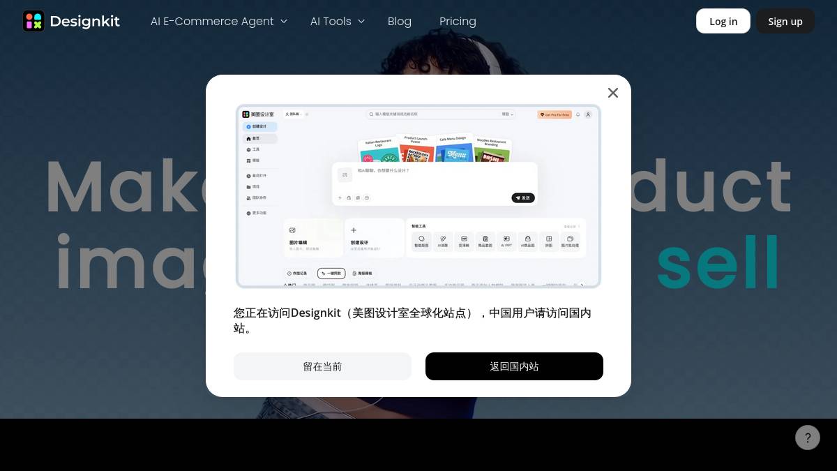 堆友