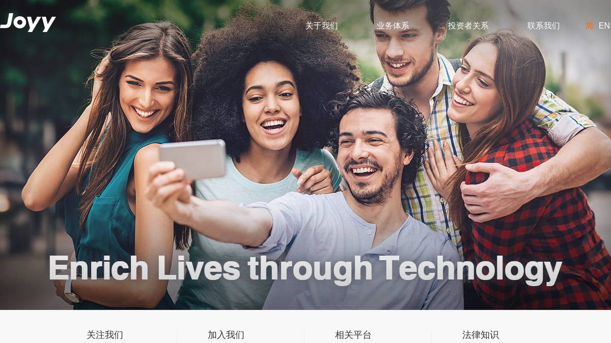 欢句直播助手