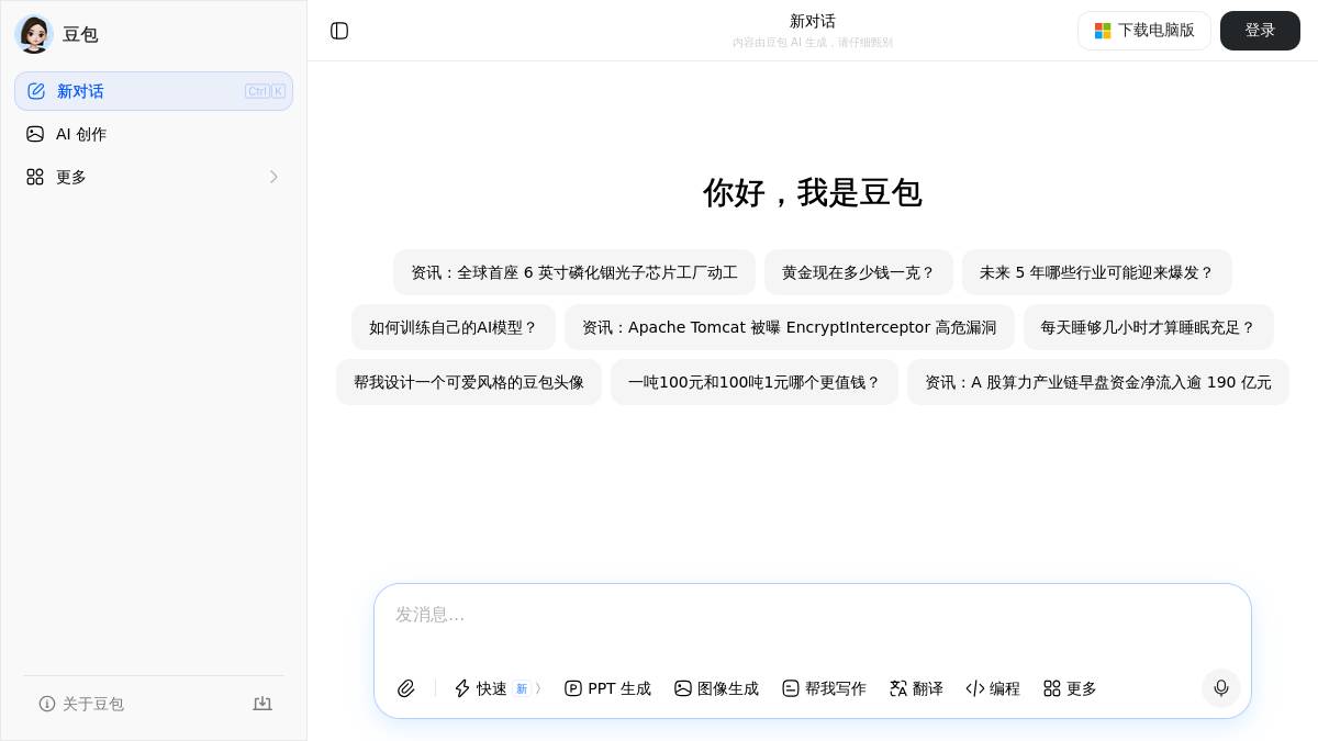 Doubao