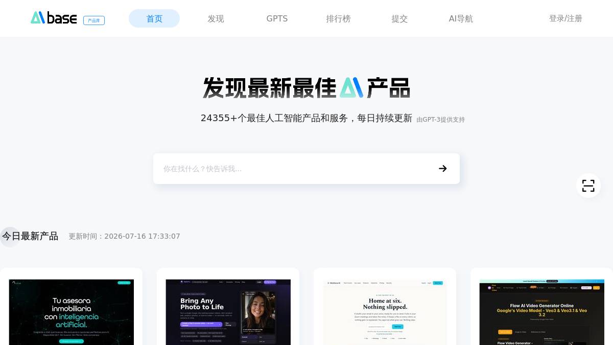 Aibase