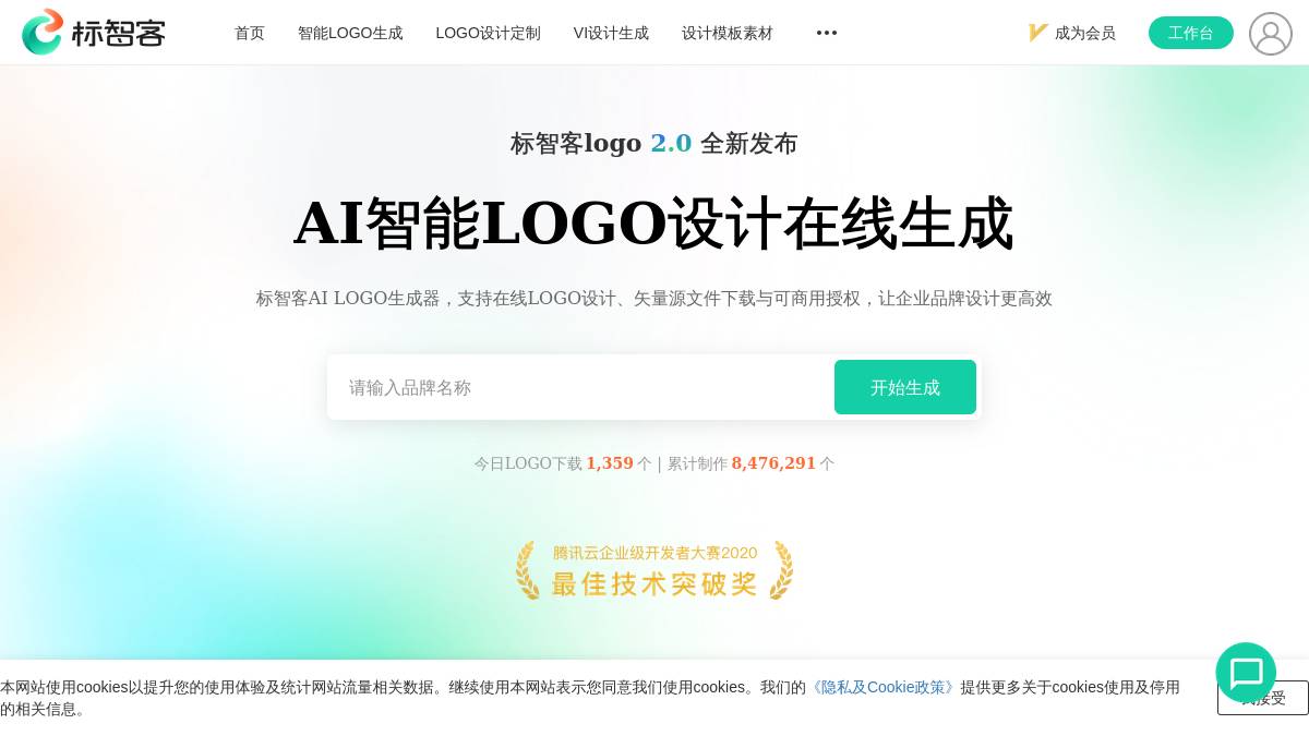 标小智