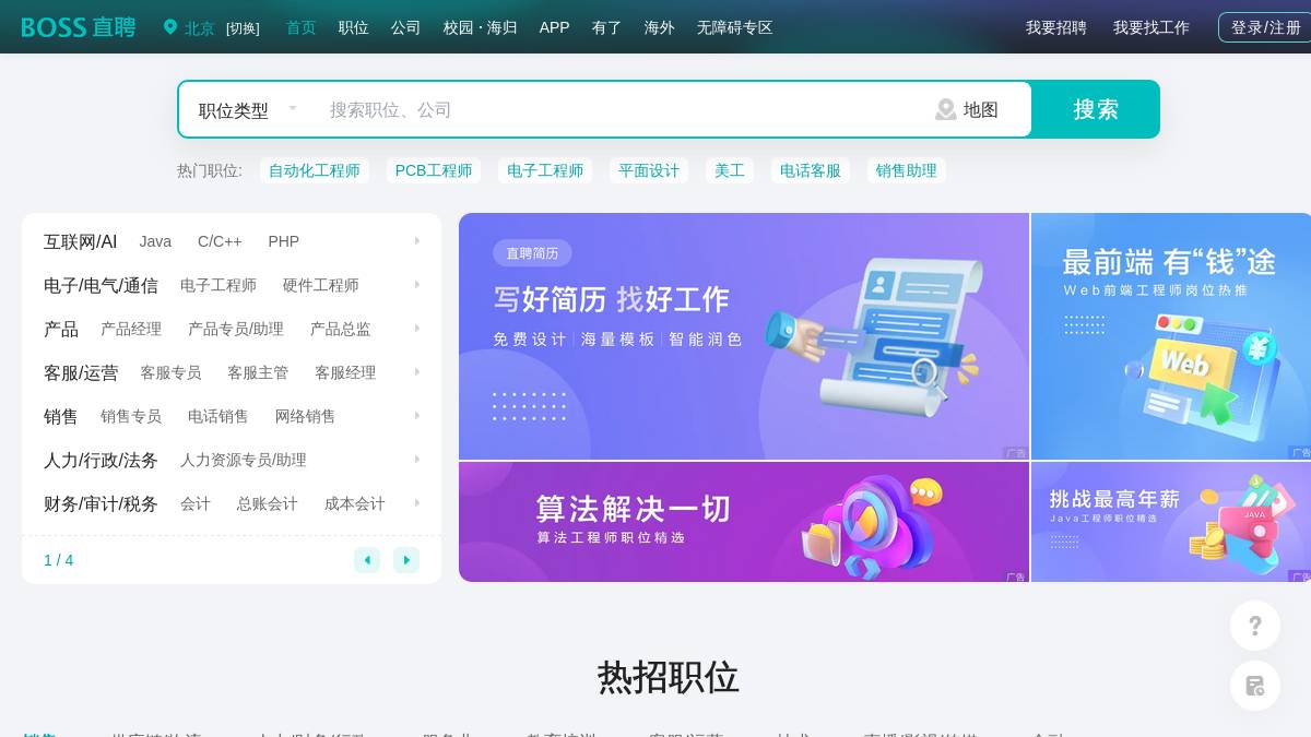 智谱AI智投