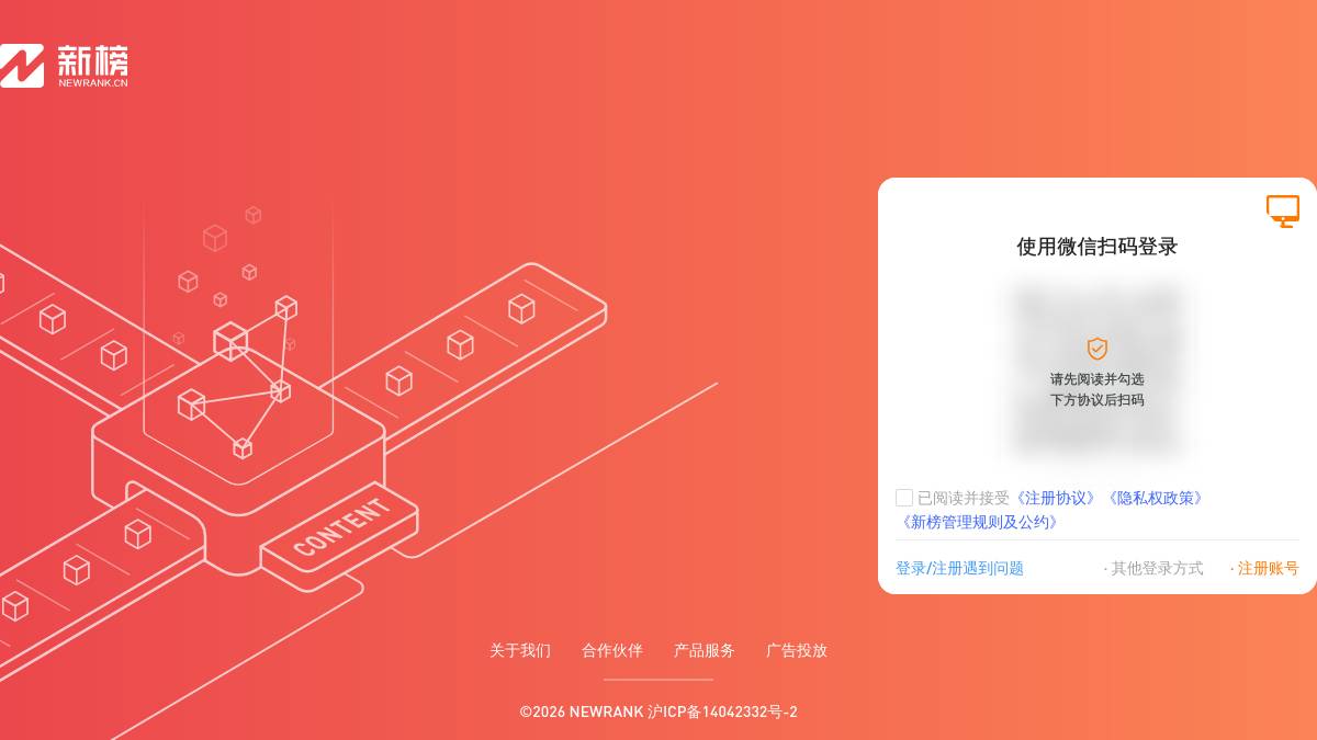 新抖