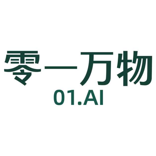 零一万物